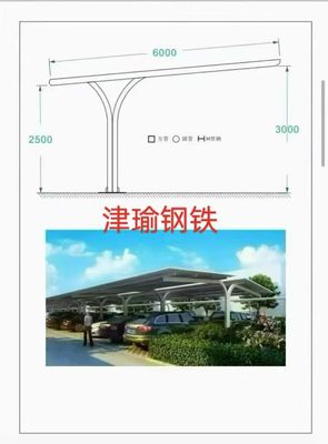 光伏车棚