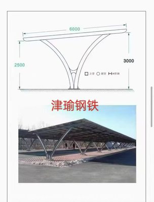 光伏车棚